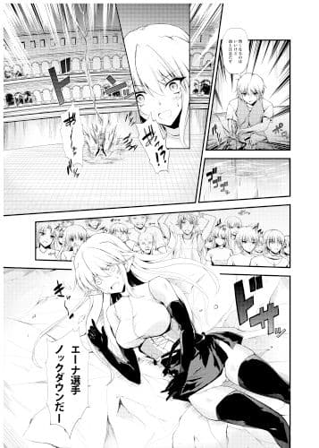 シルバー戦記03 サンプル 3