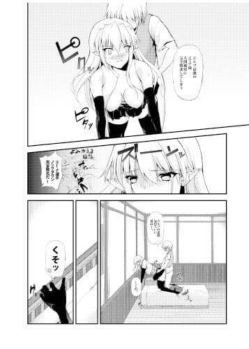 シルバー戦記03 サンプル 5