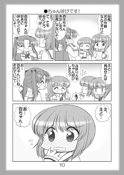 絵日記パッチワーク9 サンプル 2