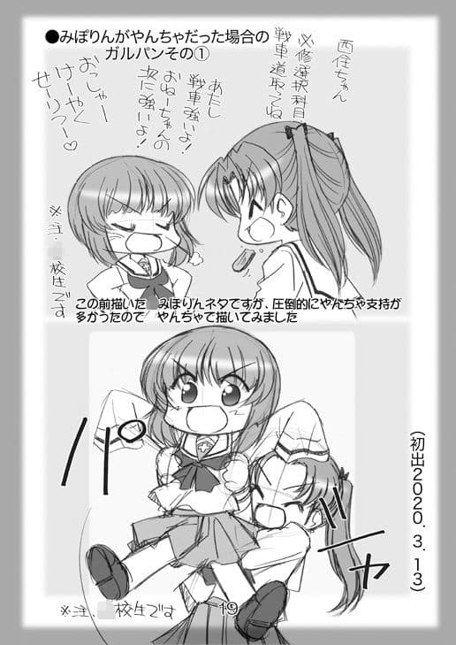 絵日記パッチワーク9 サンプル 5