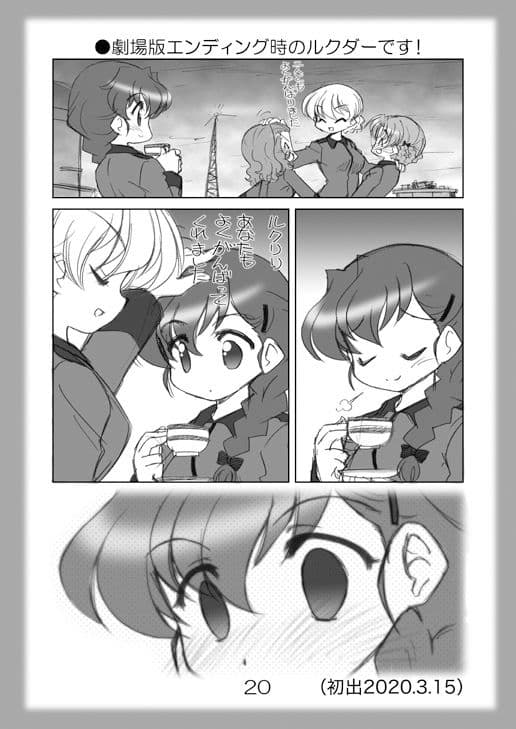 絵日記パッチワーク9 サンプル 6