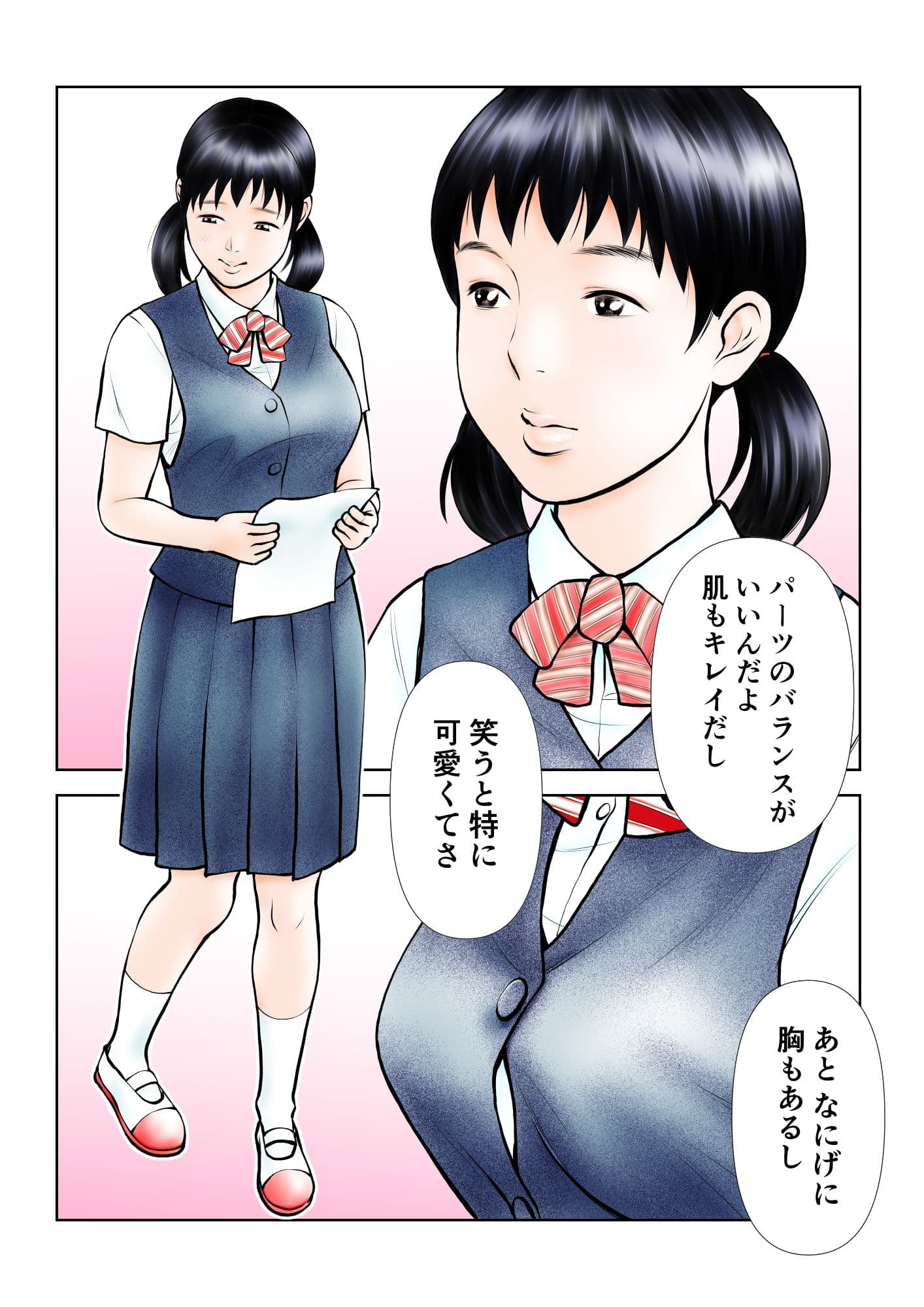 オナペットにしてるのが本人にバレて終わったかと思ったら始まった サンプル 3