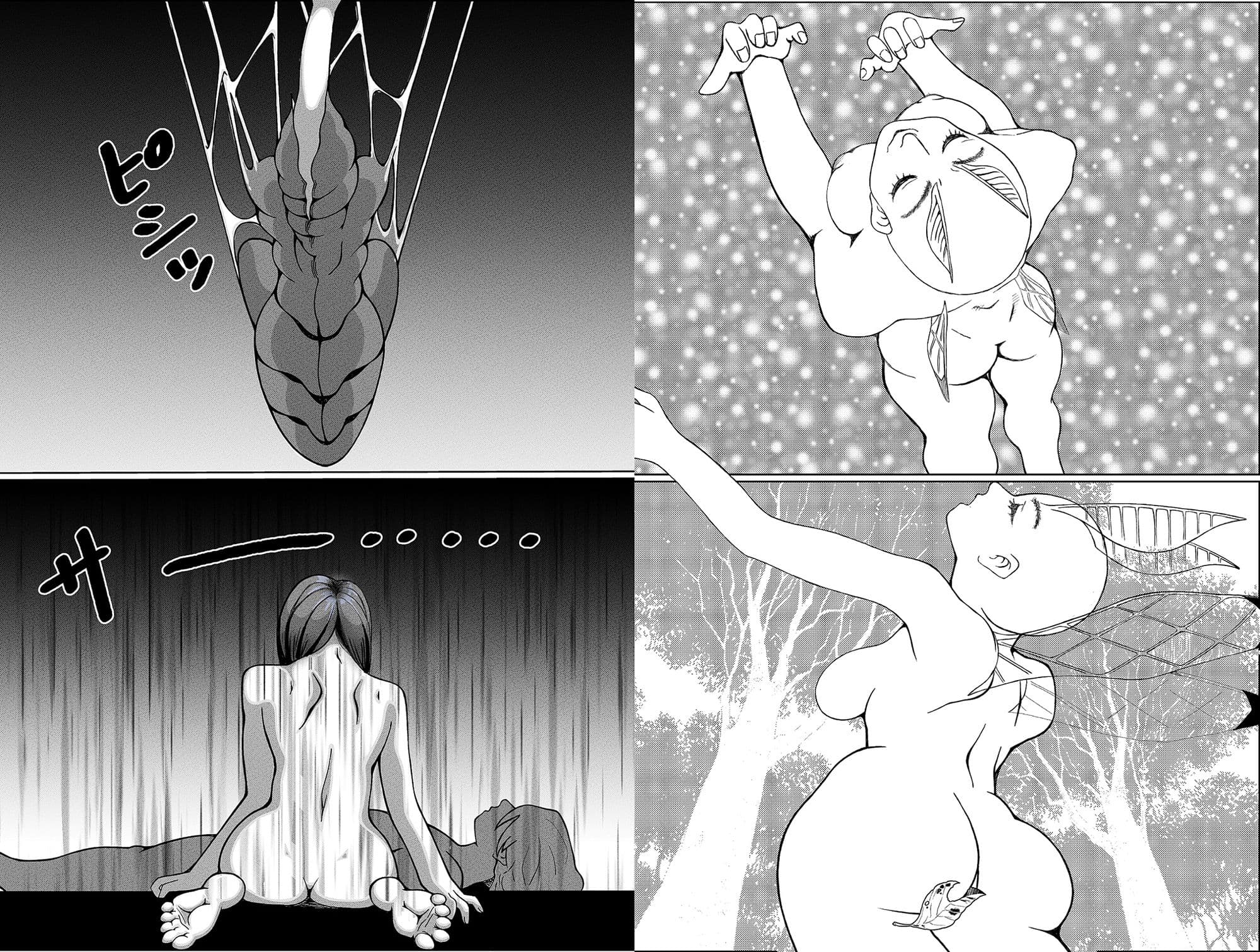 樹淫転精 サンプル 5