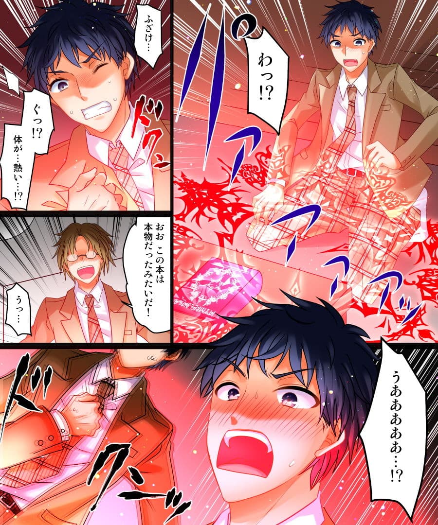 私は理想の幼馴染 サンプル 3