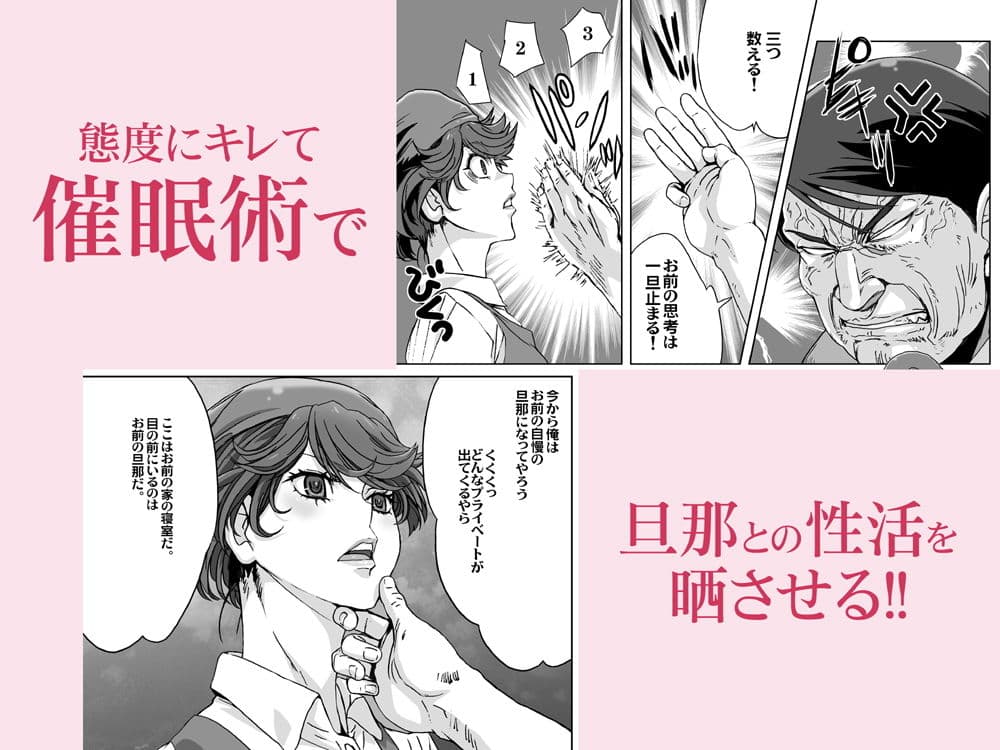 クソむかつくスーパーの人妻店員のプライベートを催●術で晒してみる。 サンプル 2