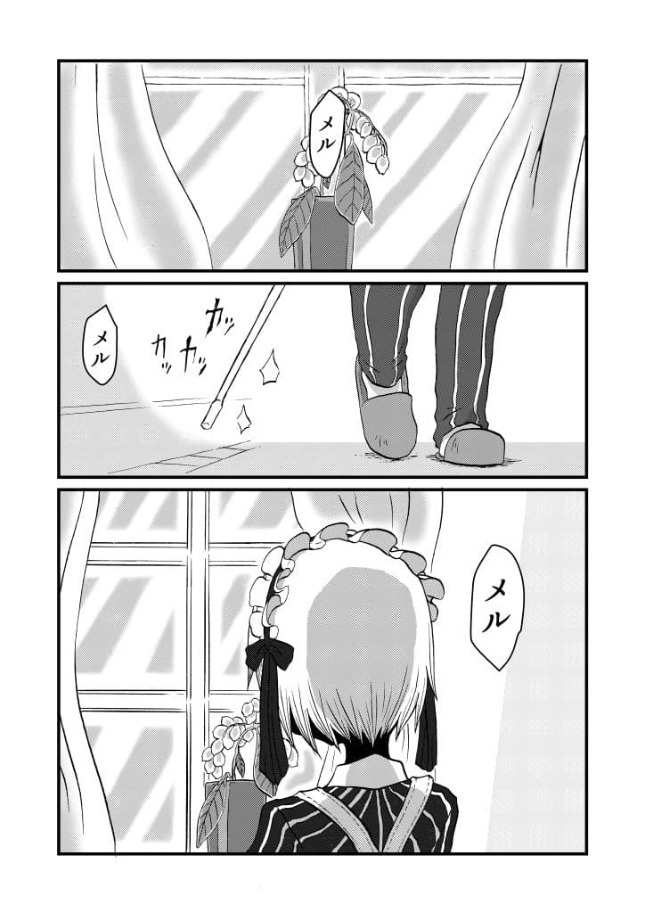 your andromeda サンプル 1