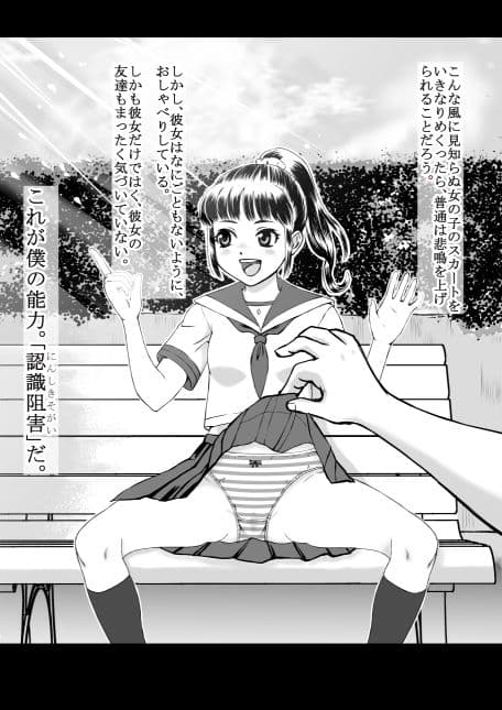 妊識阻害 サンプル 1