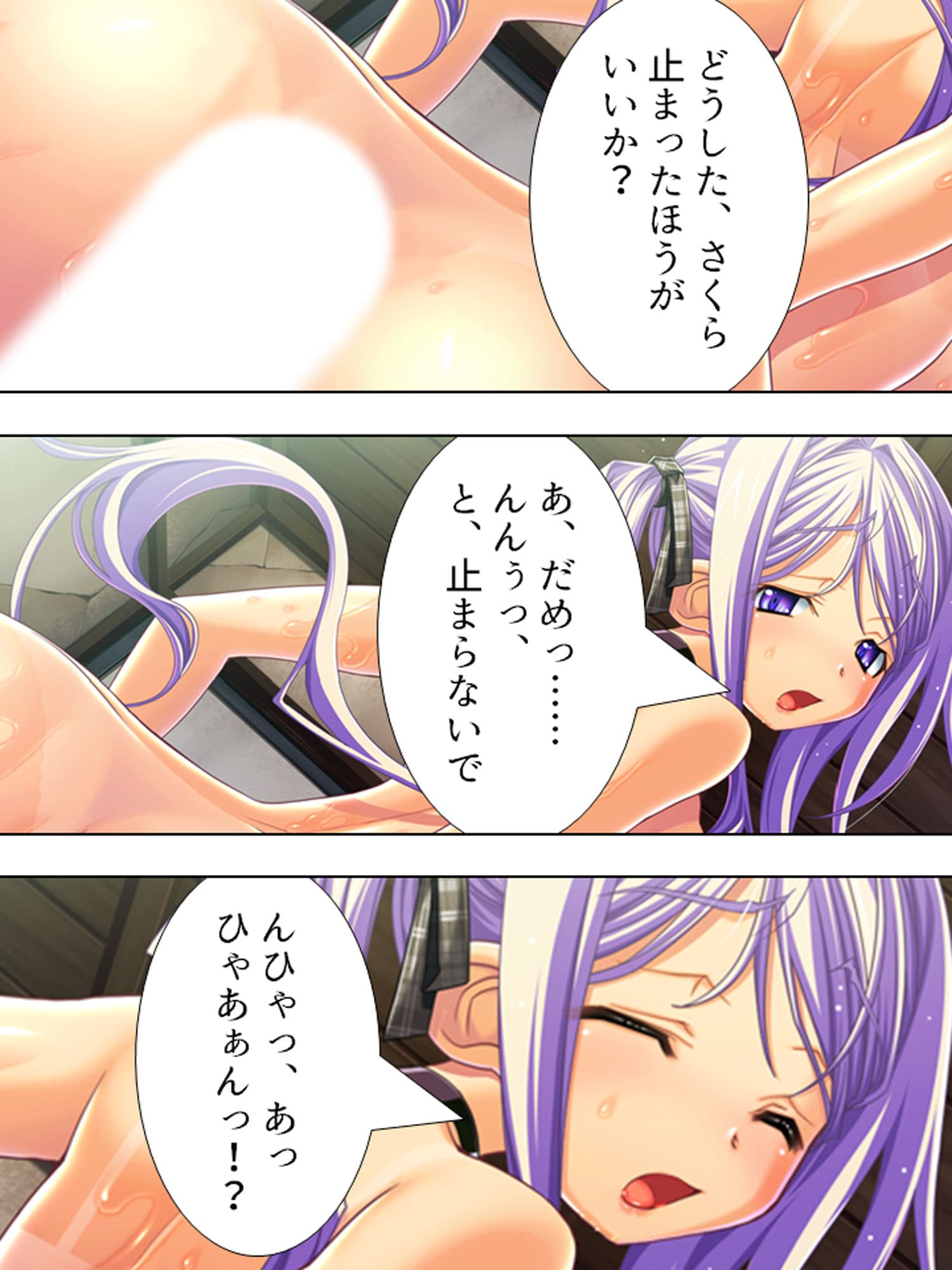 3人の美女セフレが俺を求めて争奪戦！ 上巻 サンプル 9