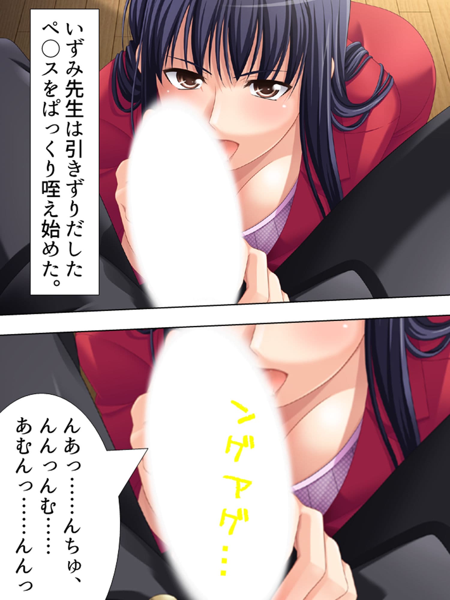 お姉さんたちに弄ばれながらドキドキ性レッスン！ 7巻 サンプル 5