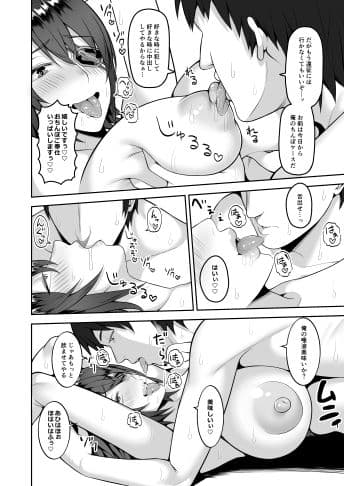 夜戦にイきたい天龍ちゃん サンプル 4
