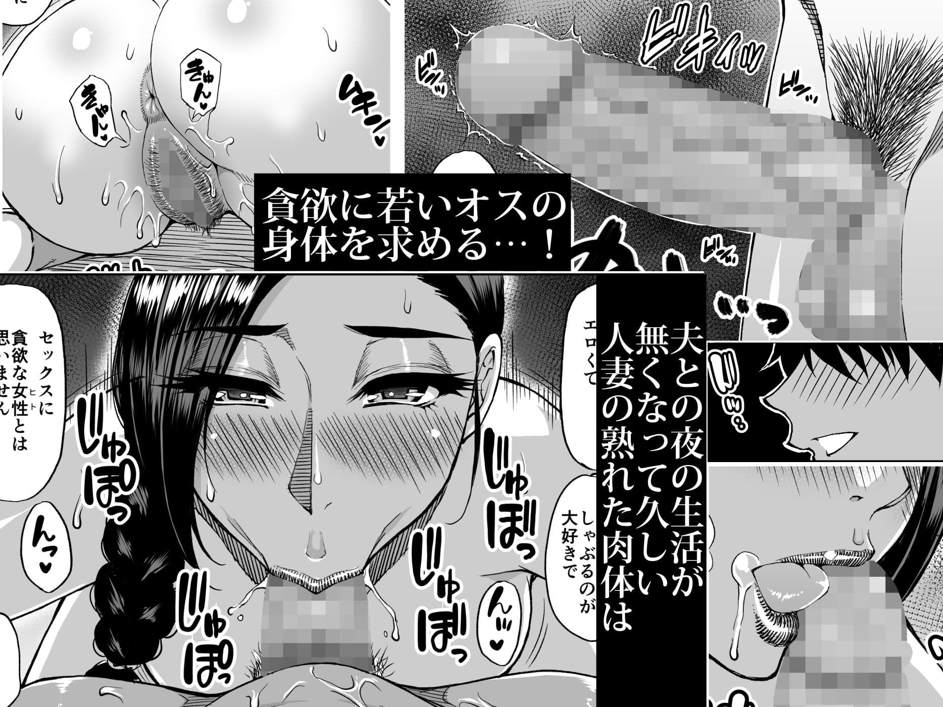 家庭教師のバイト先で欲求不満の人妻に個人レッスンをつけた。 サンプル 3