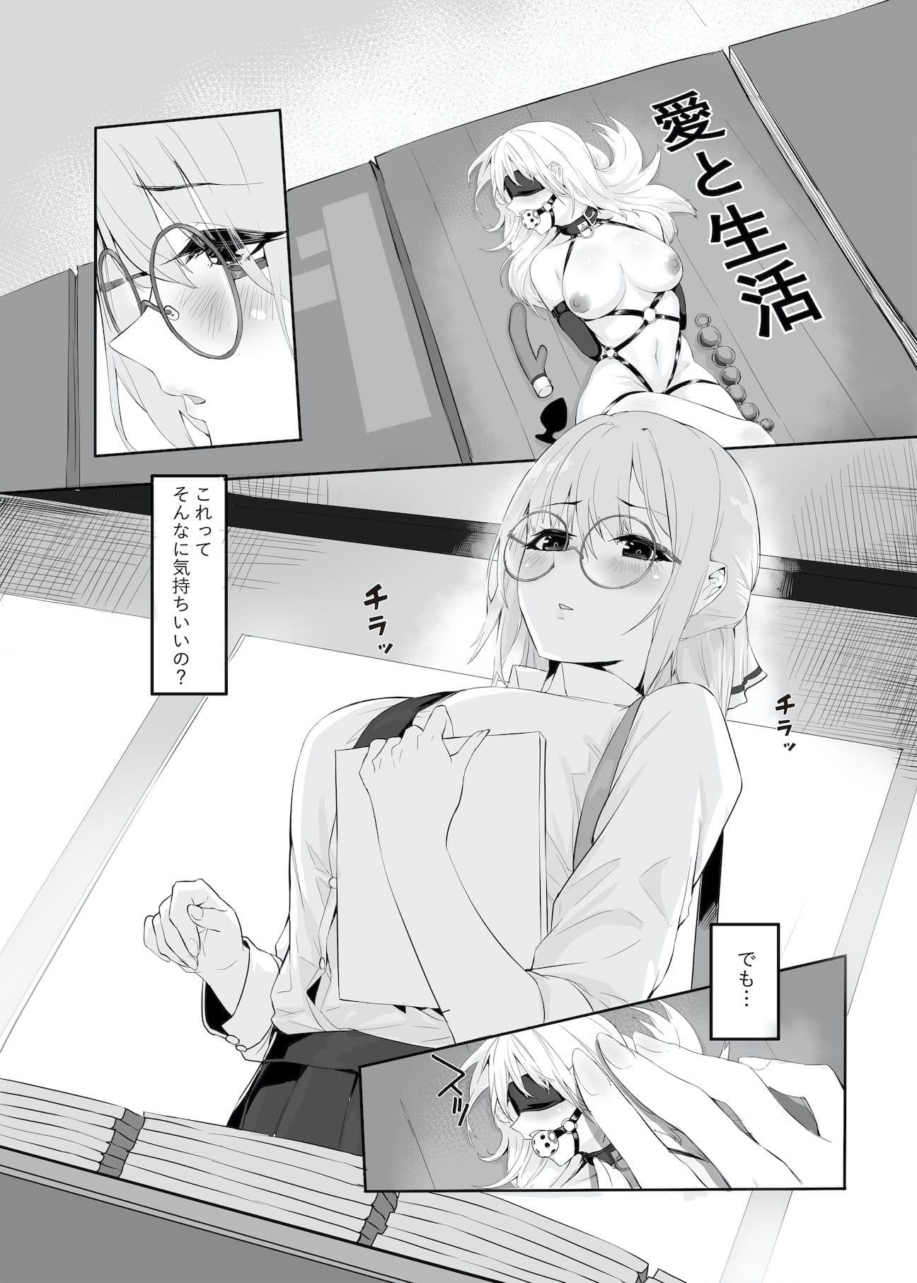 M少女-放課後の女の子たちの秘密 サンプル 2
