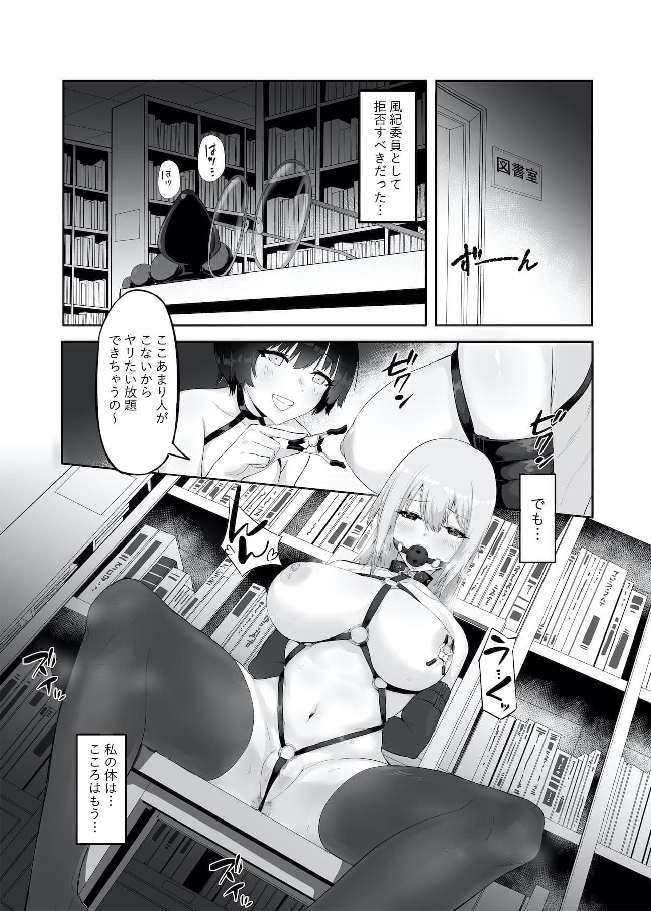 M少女-放課後の女の子たちの秘密 サンプル 4
