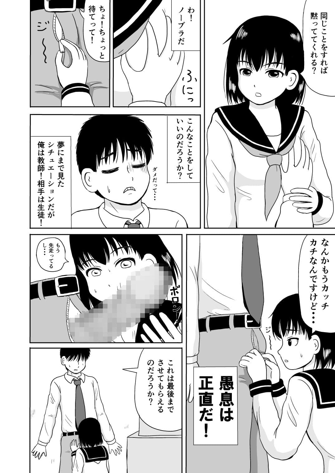 くちどめ サンプル 1