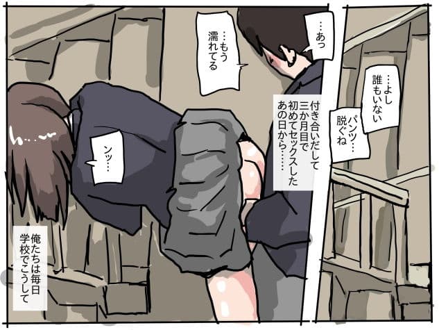 でかちんハーレム サンプル 1