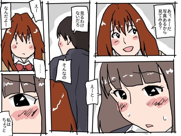 でかちんハーレム サンプル 2