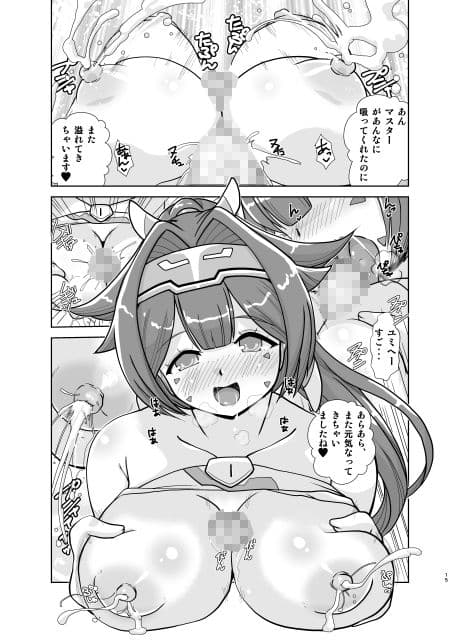 弓兵ト乳-蒼- サンプル 3