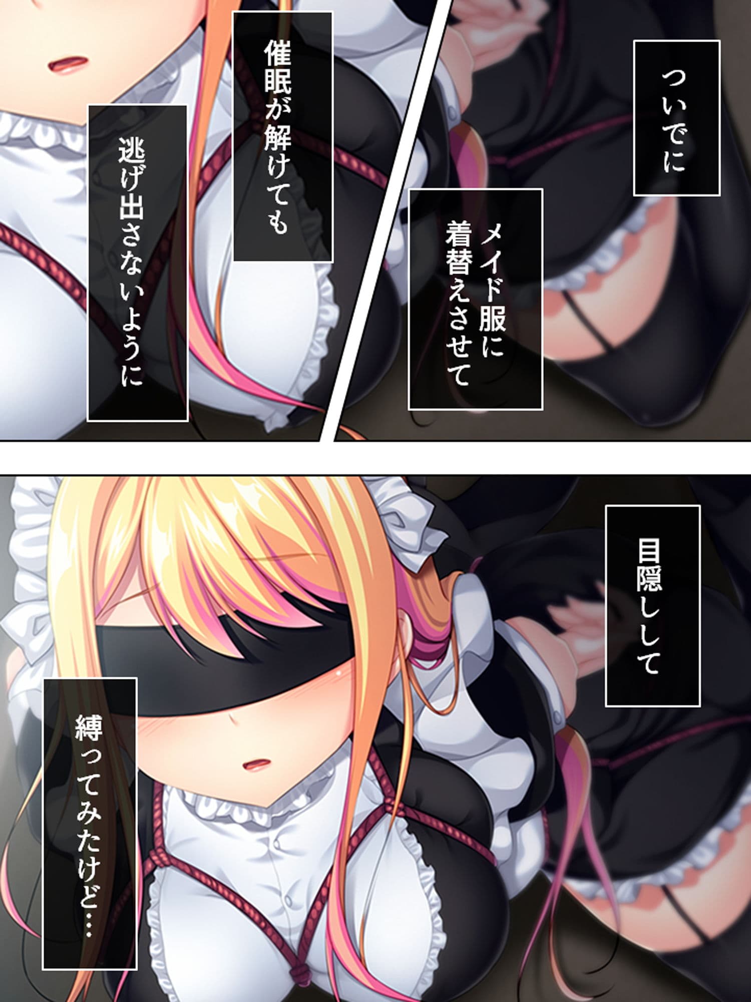 僕が嫌いな幼馴染を意のまま動かして身体に分からせる 下巻 サンプル 3