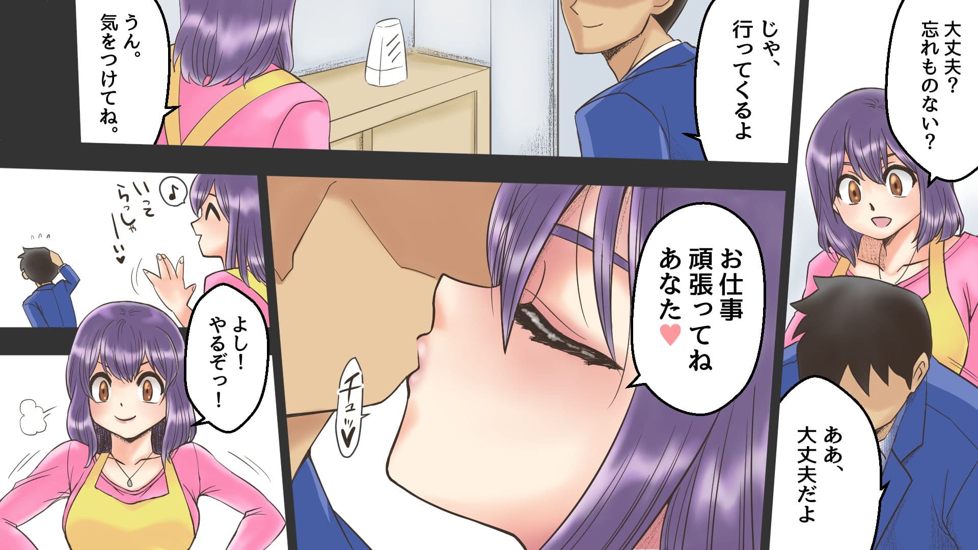 嬲ラレ妻【なぶラレづま】 サンプル 6