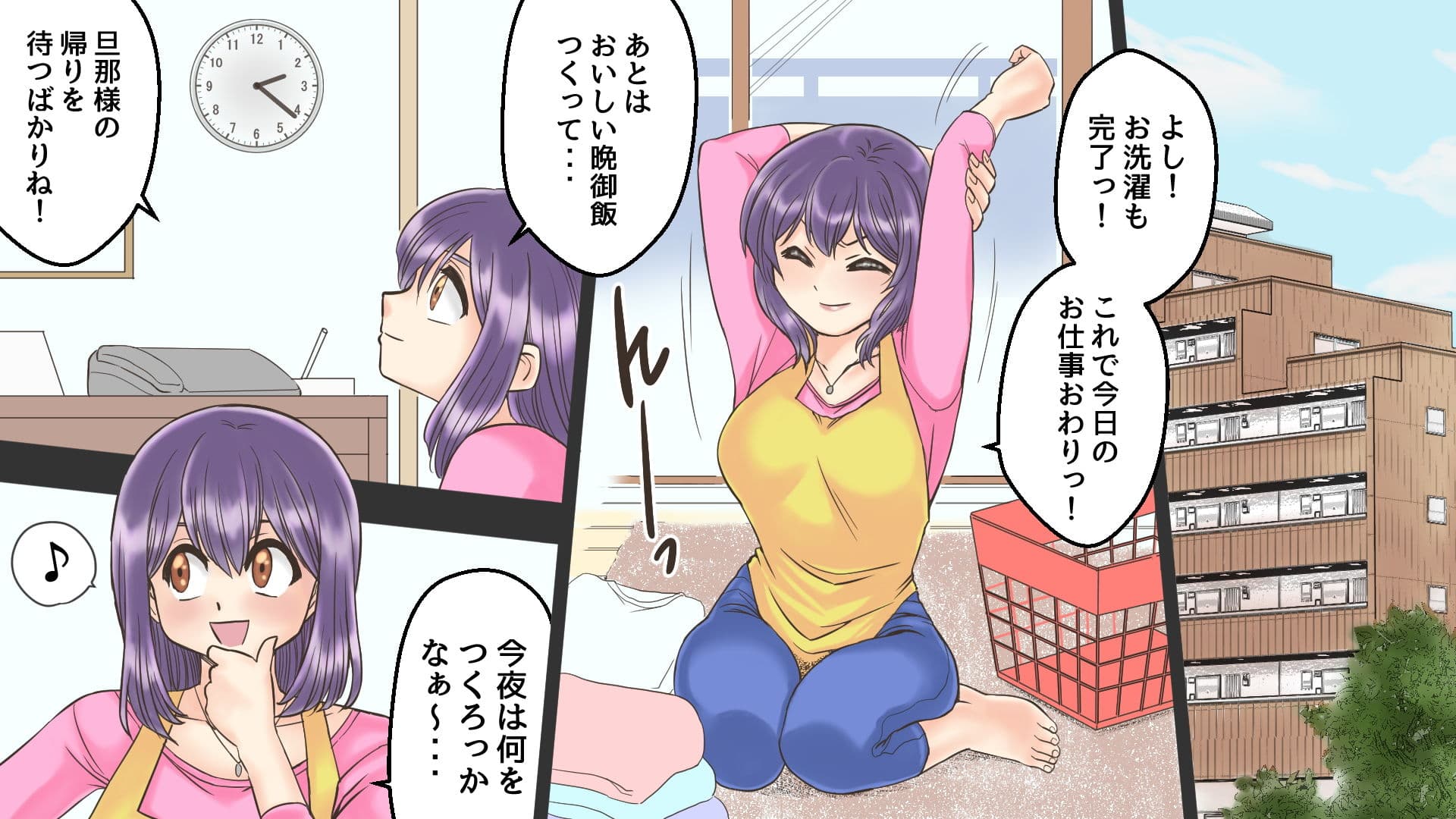 嬲ラレ妻【なぶラレづま】 サンプル 7