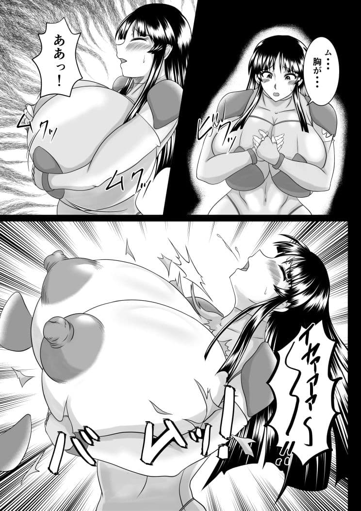 スパイ散華─淫獄に囚われた華─ サンプル 3