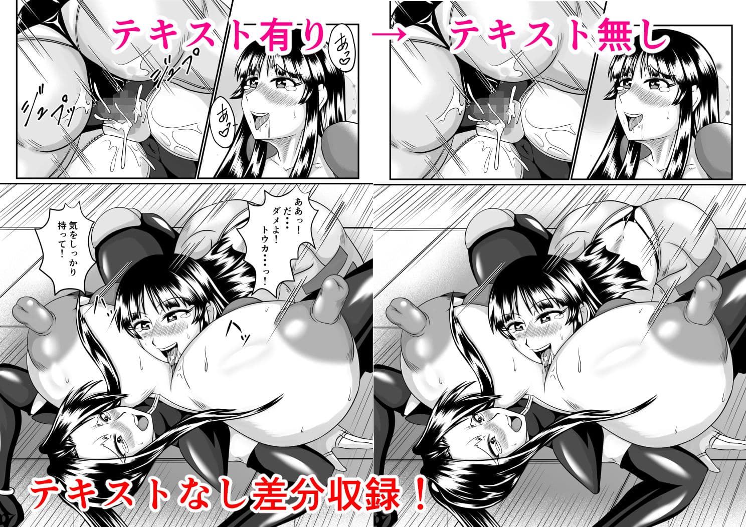 スパイ散華─淫獄に囚われた華─ サンプル 10