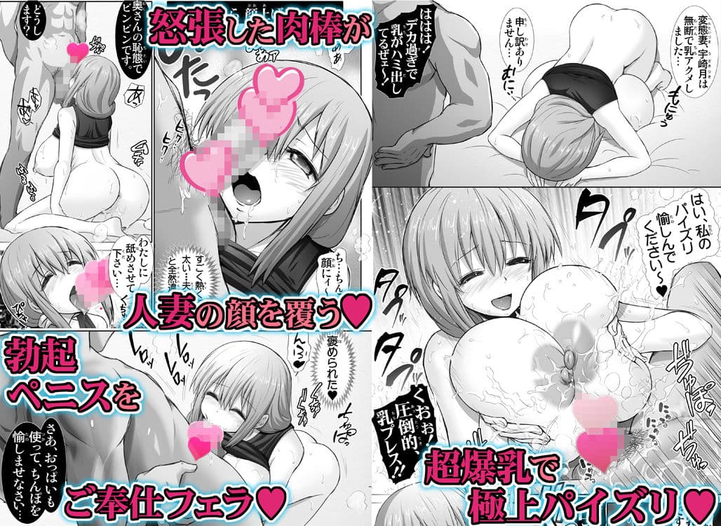 宇崎ママはNTRれたい【爆乳人妻・寝取られ体験】 サンプル 4