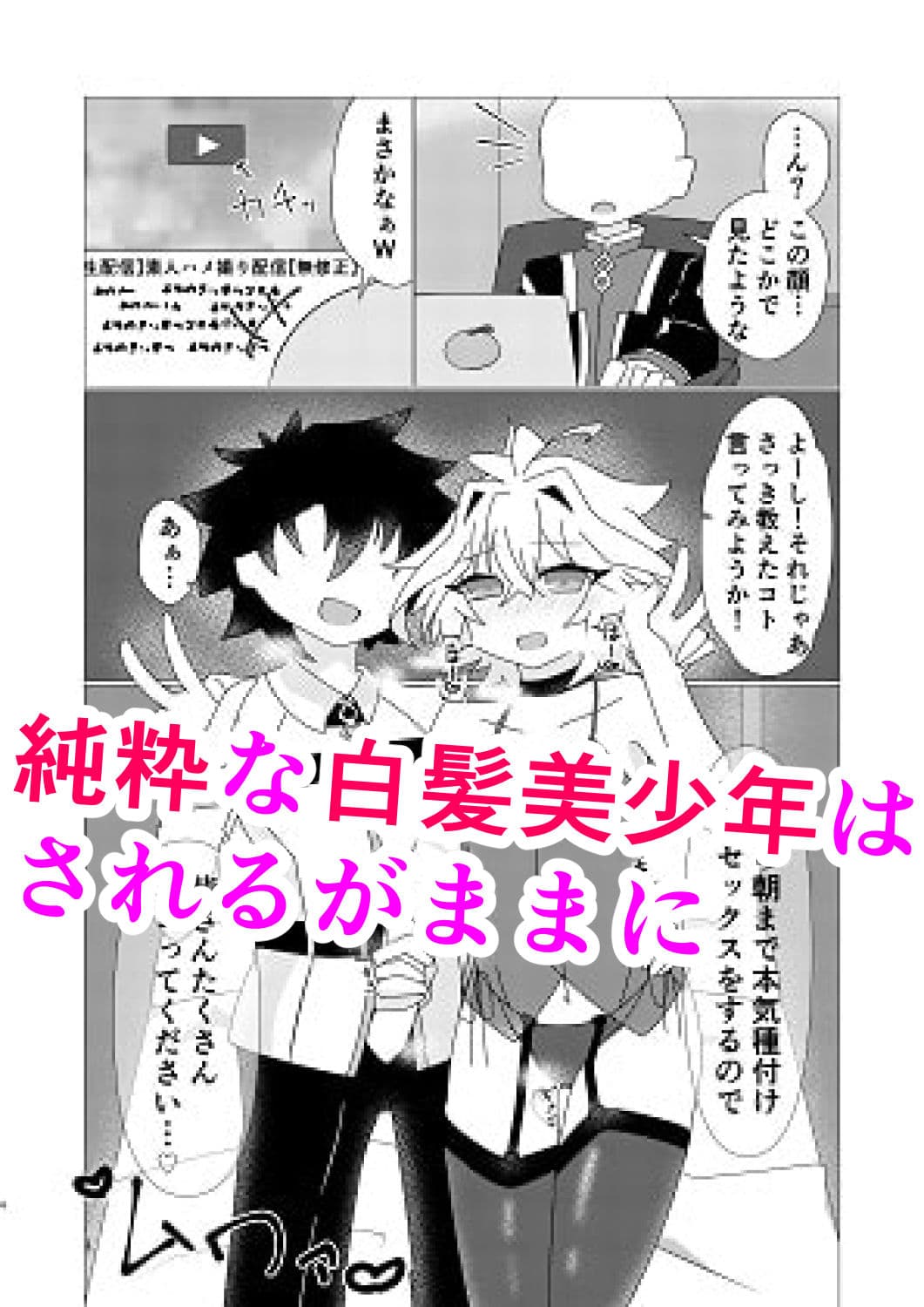 信じて送り出した端末がハメ撮り→乱交しているわけがない サンプル 1