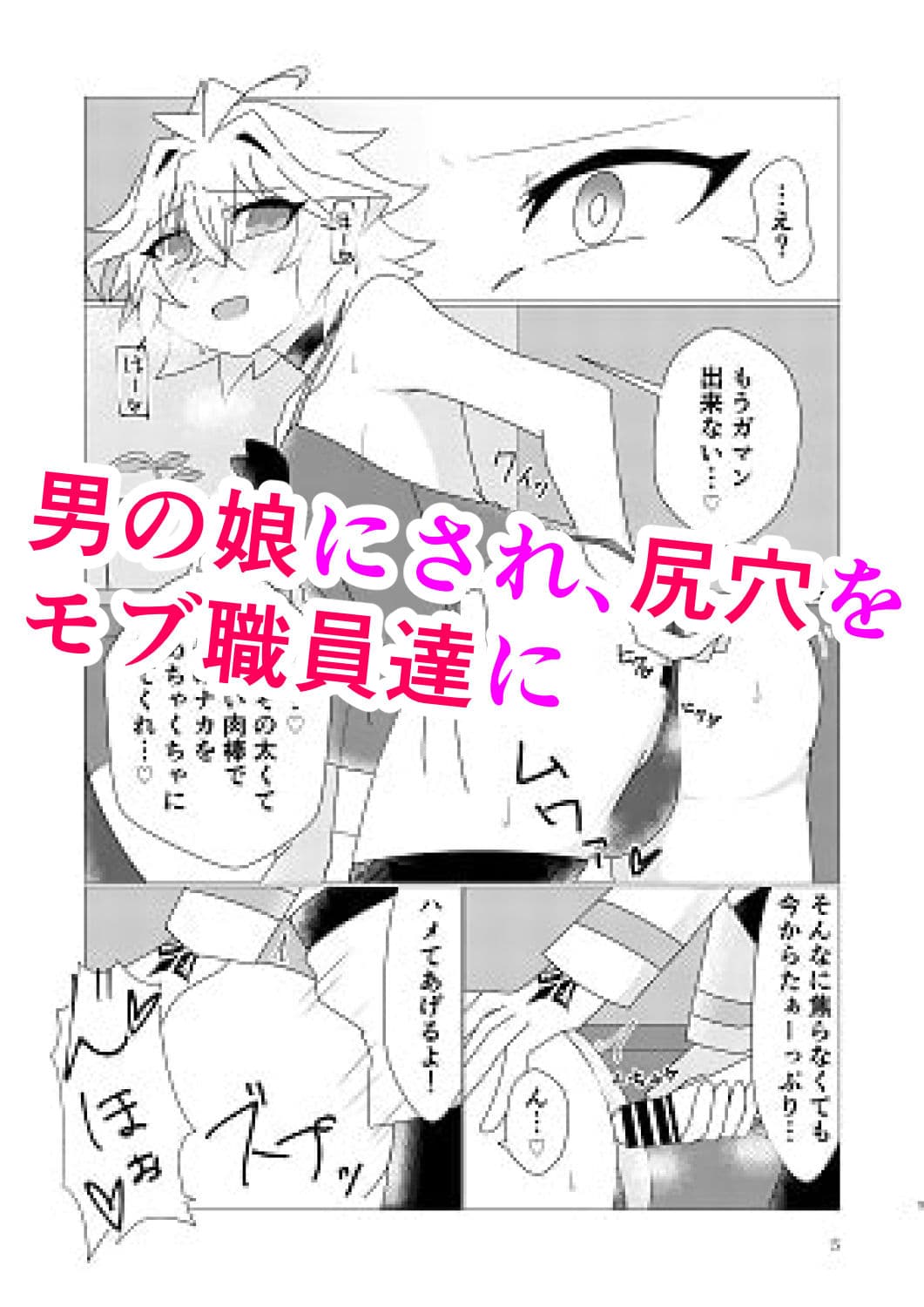 信じて送り出した端末がハメ撮り→乱交しているわけがない サンプル 2