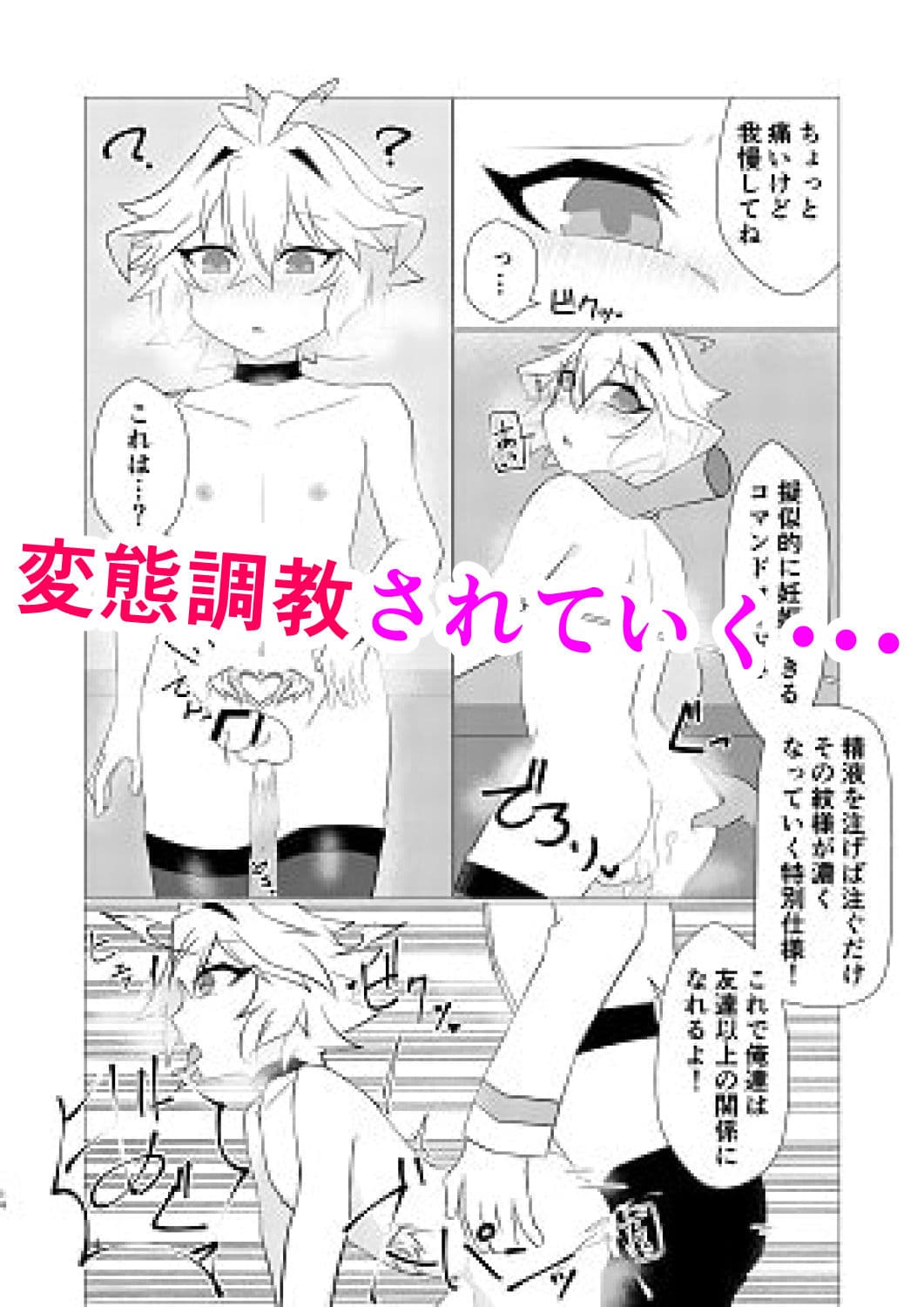 信じて送り出した端末がハメ撮り→乱交しているわけがない サンプル 3