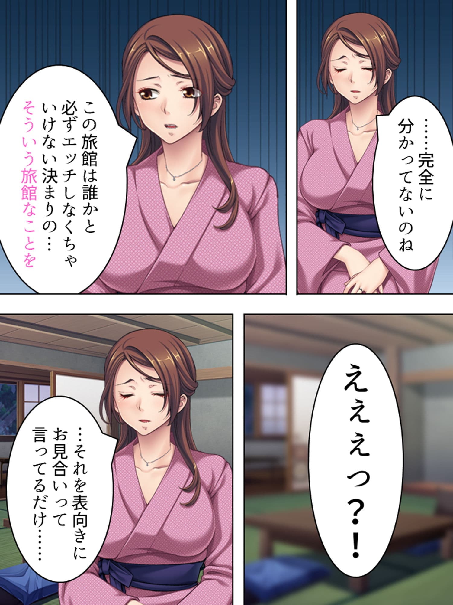 上司の奥さんと肉体関係を持つまで部屋から出られない 上 サンプル 3