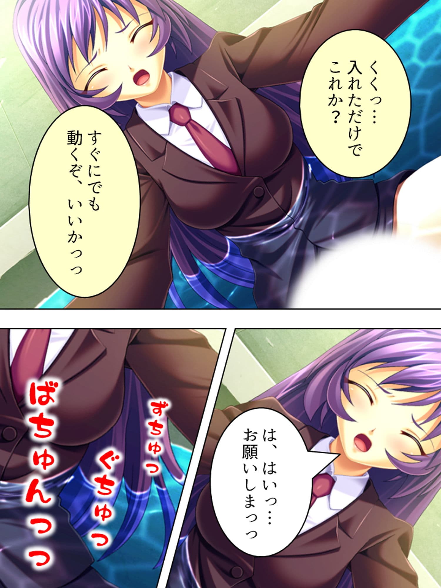 有名選手とそっくりの名前でスク水学生をパコり放題！ 7巻 サンプル 5