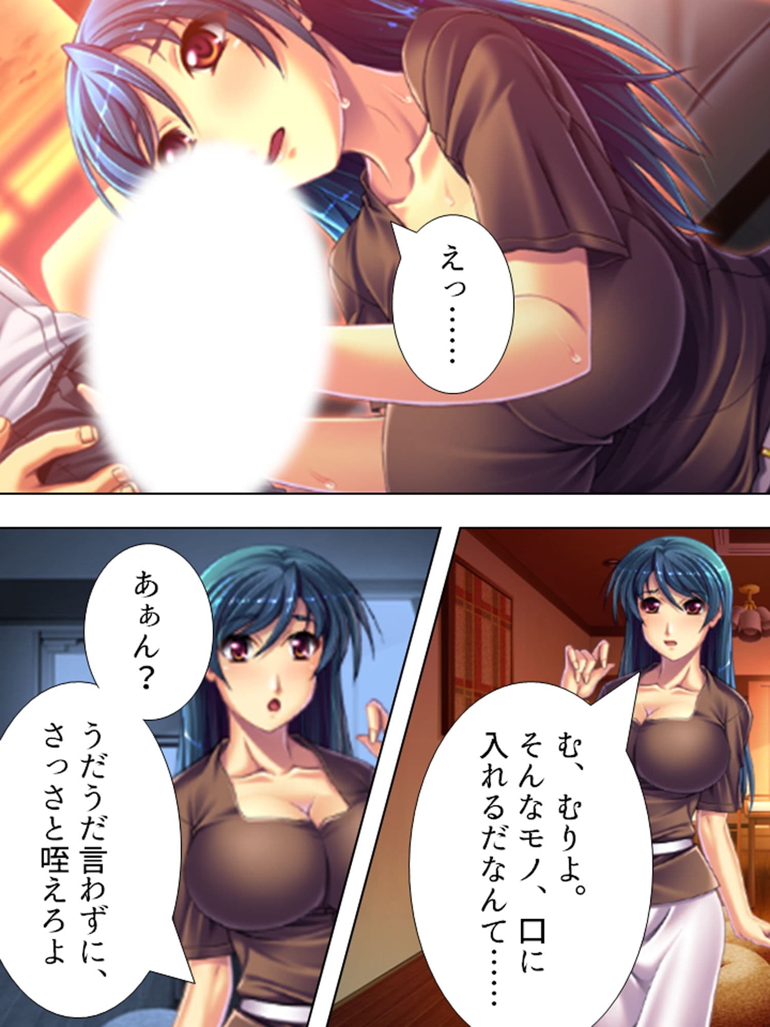 先輩社員への復讐！お前の女を肉●器に変えてやる！ 下巻 サンプル 2