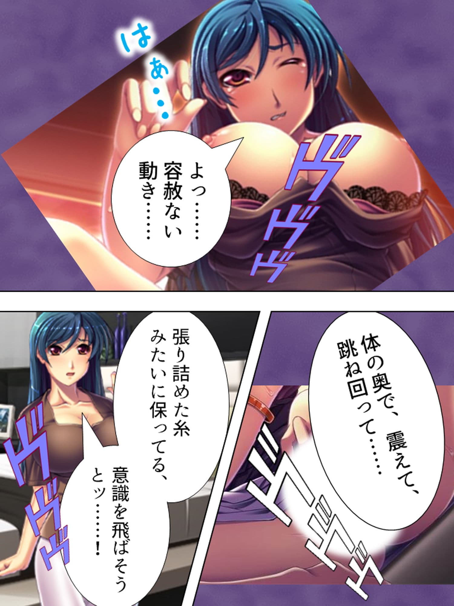 先輩社員への復讐！お前の女を肉●器に変えてやる！ 下巻 サンプル 7