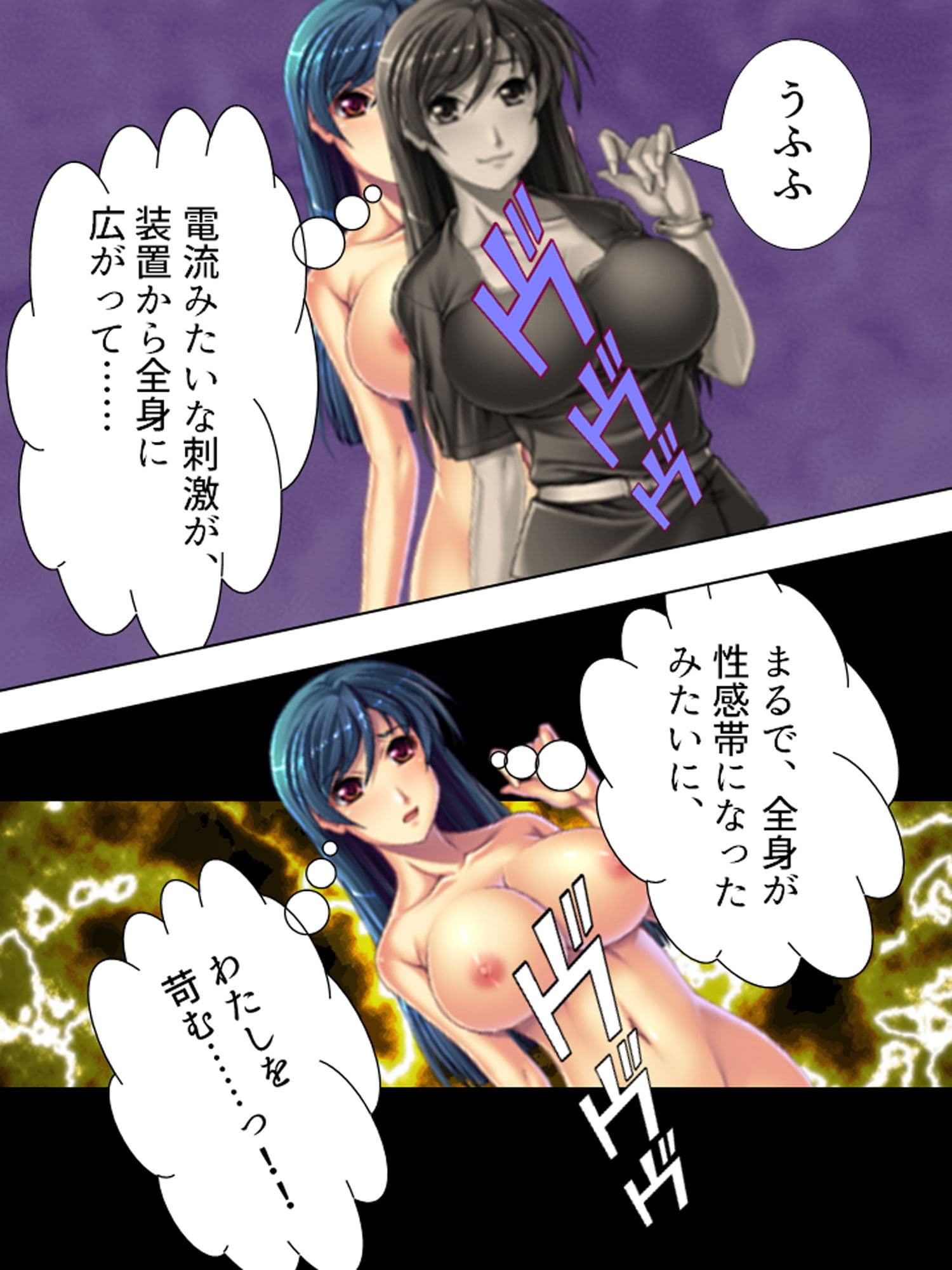 先輩社員への復讐！お前の女を肉●器に変えてやる！ 下巻 サンプル 8