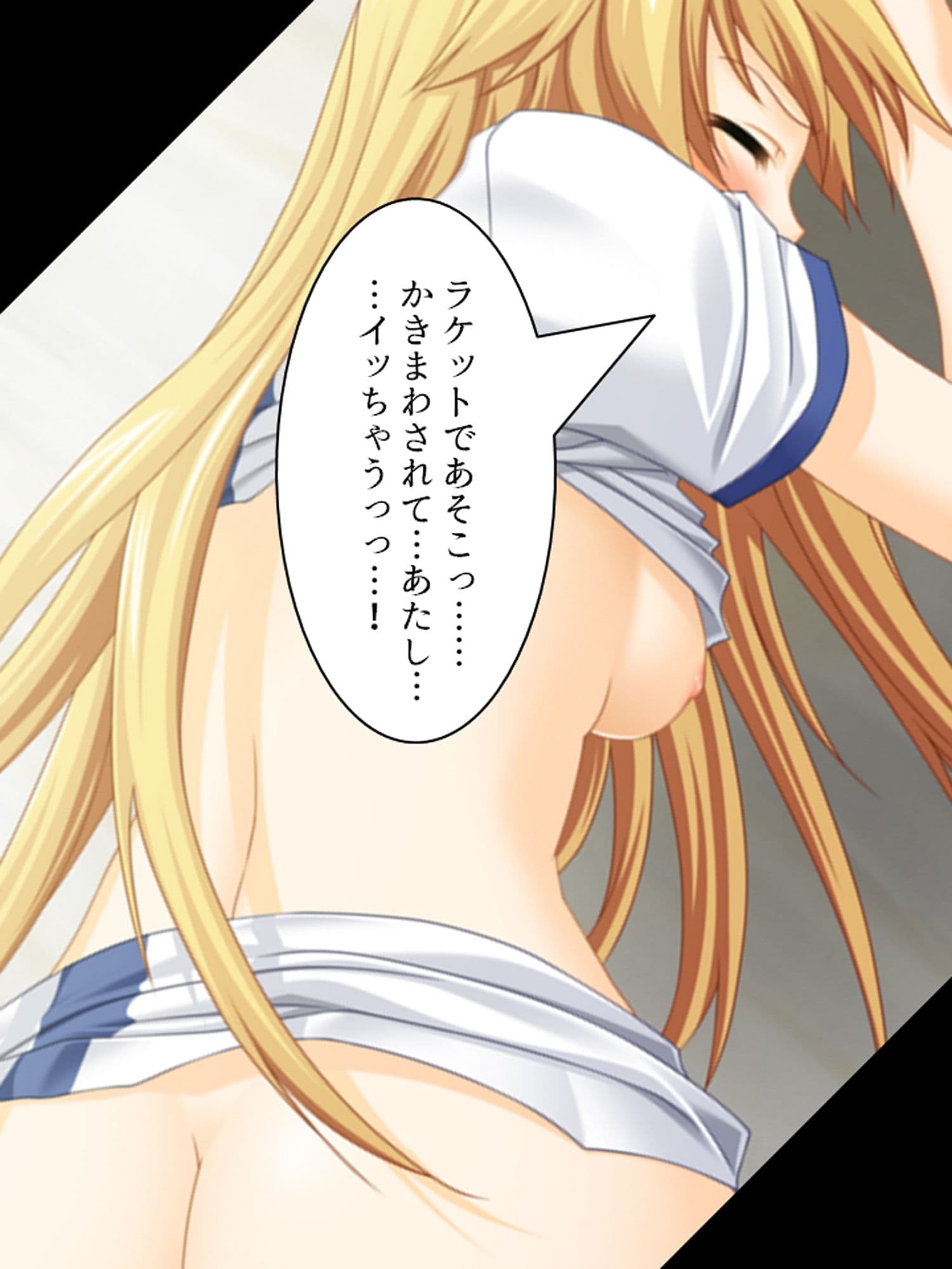 目を付けた女全員、青空のもとで公開凌● 下巻 サンプル 4