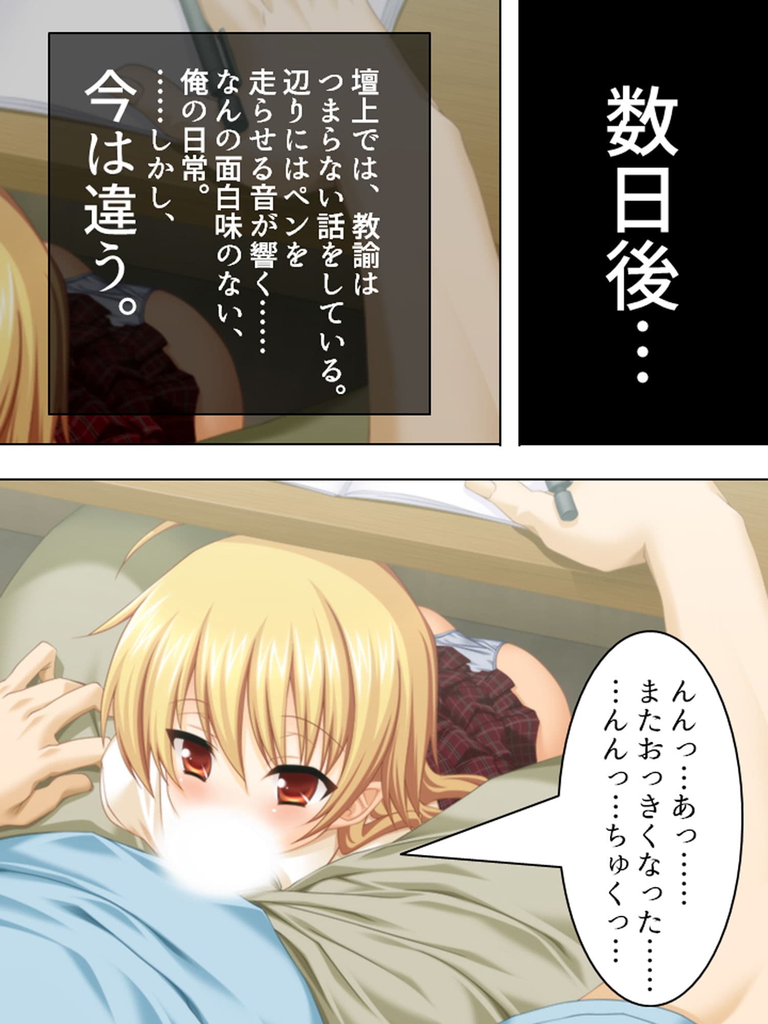 目を付けた女全員、青空のもとで公開凌● 下巻 サンプル 6