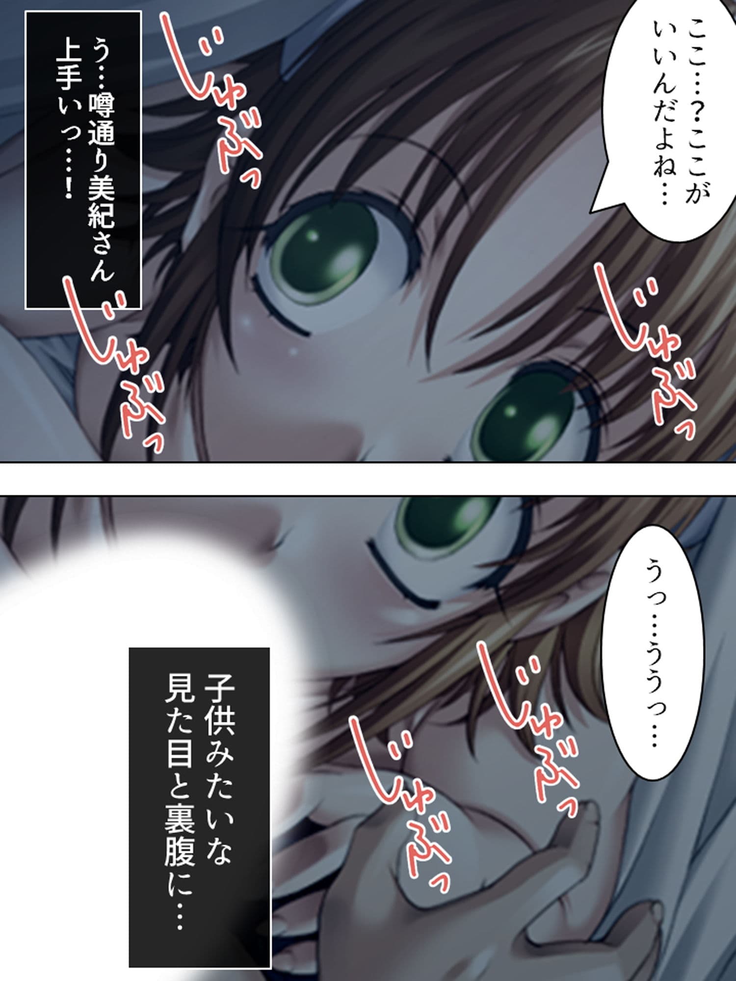 入院先の病院はナースも女医もドエロで天国でした 2巻 サンプル 3