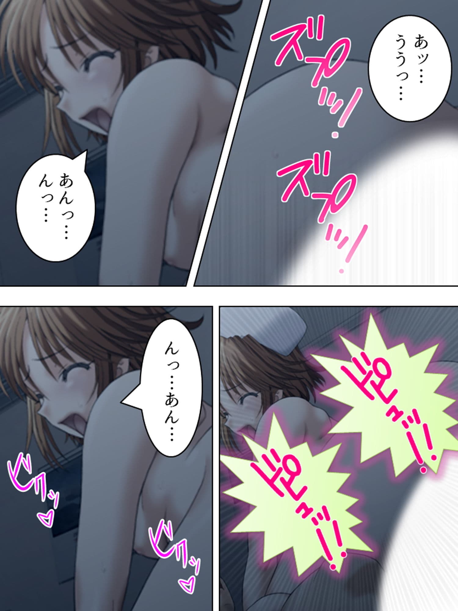 入院先の病院はナースも女医もドエロで天国でした 2巻 サンプル 4