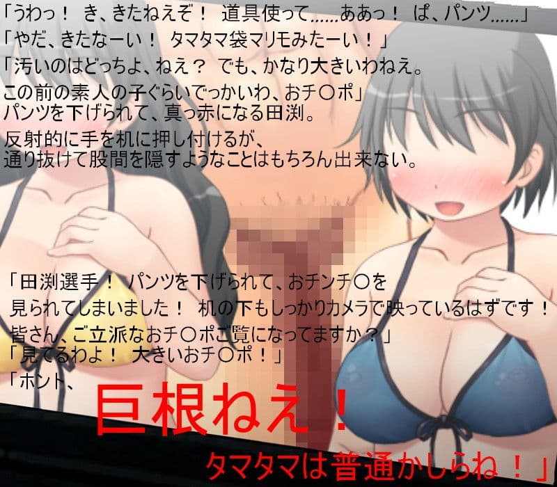 男女対抗、去勢地下闘技場2 強豪男性ボクサー対普通の主婦複数！圧倒的フィジカルを誇る男を襲う容赦なきキ〇タマ攻撃！【金責め】【CFNM】【ミックスファイト】 サンプル 2