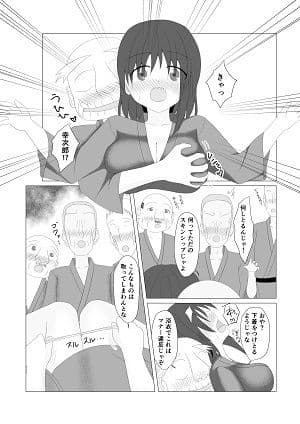 無防備な彼女 彼氏のいない十日間 六日目 サンプル 1