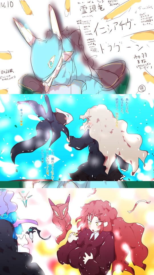 ジナシストロン・アフター〜呪われし姫君と瑠璃の目覚め〜 サンプル 1
