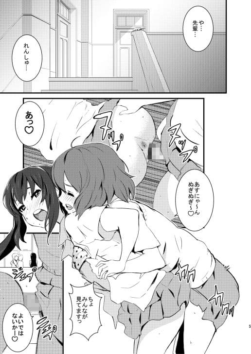 Cherry pie サンプル 3