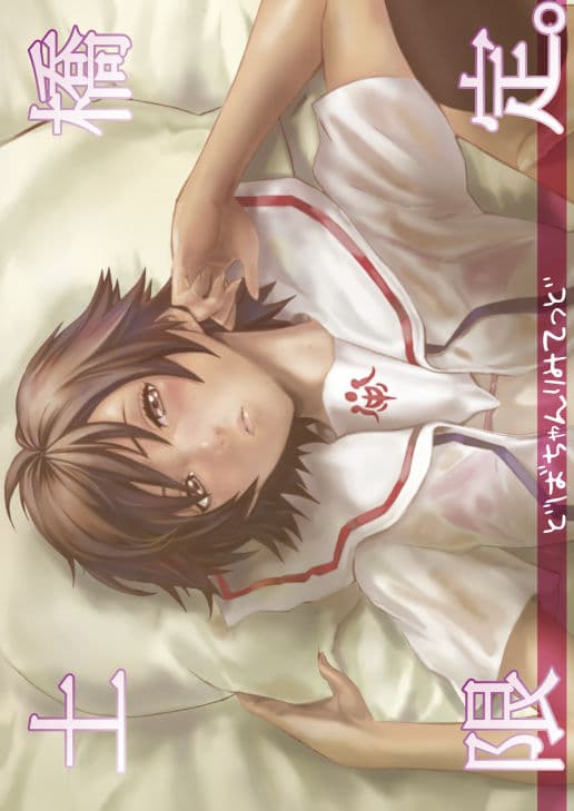 土橋限定。 サンプル 1