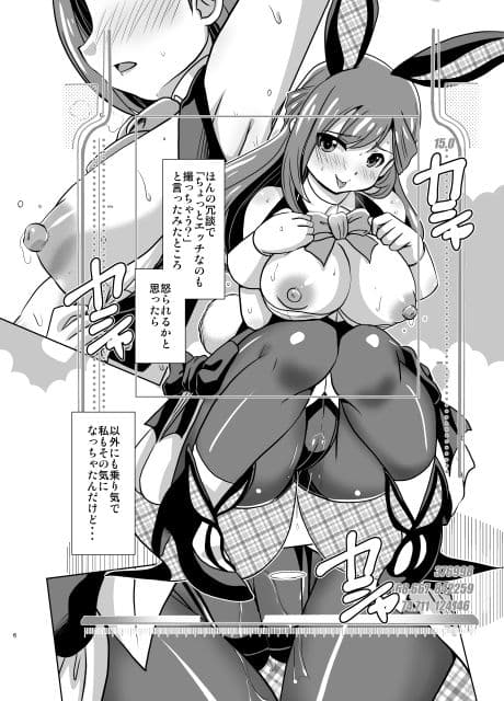 ポートレートバニー サンプル 1