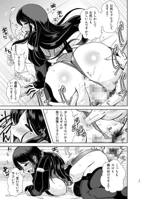 蜘蛛恋戯 サンプル 4