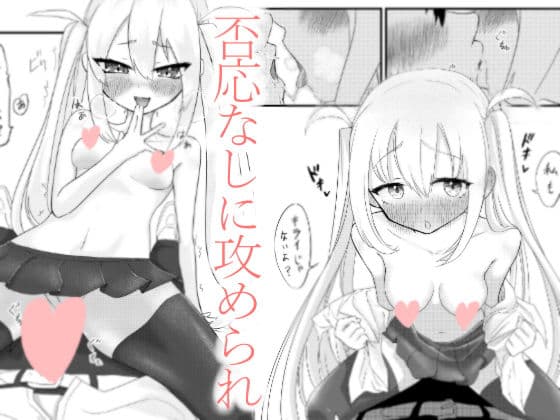 放課後の楽園 サンプル 3