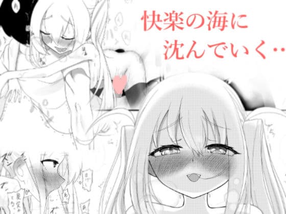 放課後の楽園 サンプル 4