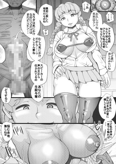 ハラマチ収容所4 サンプル 2