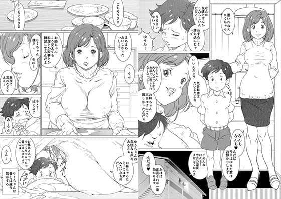 幼馴染みのお姉さんにお風呂探検ごっこで性感道を開通させられた男の娘の話。 サンプル 1